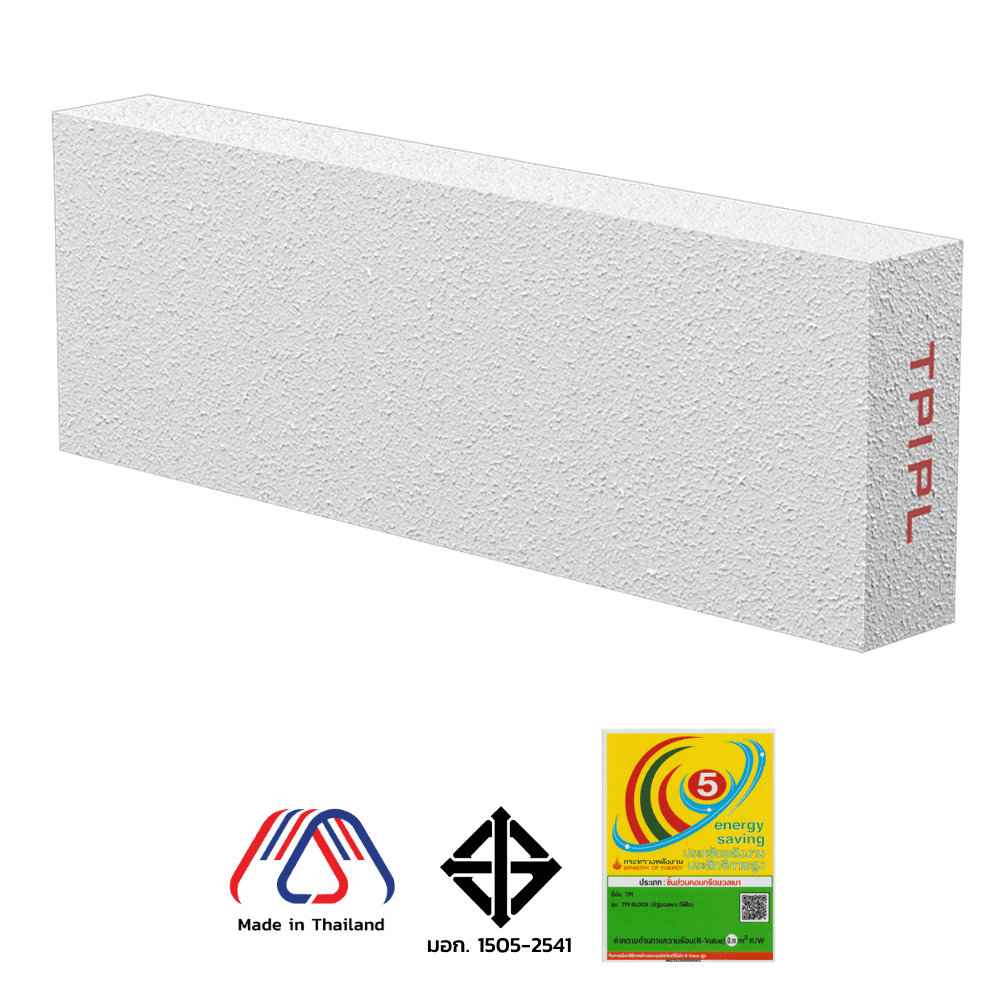 TPI Polene อิฐมวลเบา ขนาด 20x60x7.5 ซม.